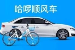 [7分钟科普]运城公司咨询热线电话_哔哩哔哩